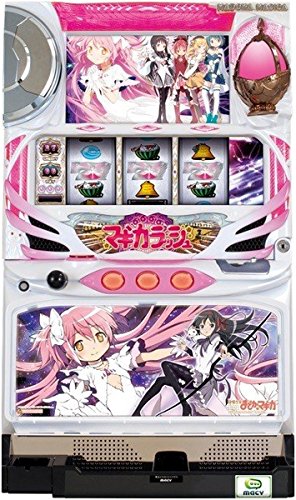 まどかマギカ 初代 パチスロ 実機 スロット オートプレイ コイン不要機